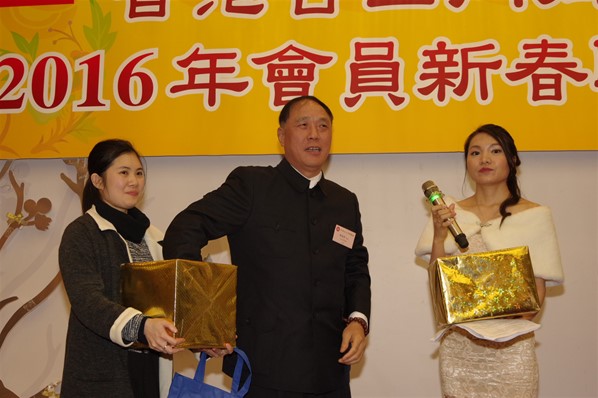 香港台山同鄉總會2016新春聯歡晚宴