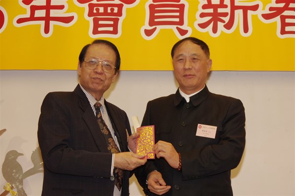 香港台山同鄉總會2016新春聯歡晚宴