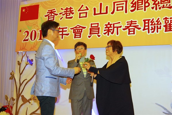香港台山同鄉總會2016新春聯歡晚宴