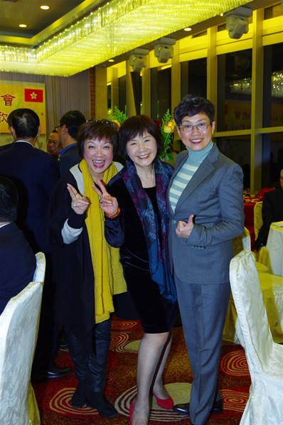 香港台山同鄉總會2016新春聯歡晚宴