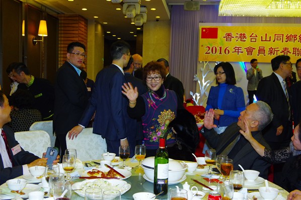 香港台山同鄉總會2016新春聯歡晚宴