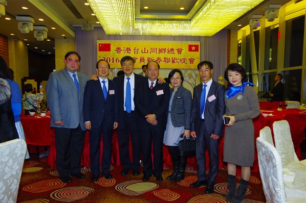 香港台山同鄉總會2016新春聯歡晚宴