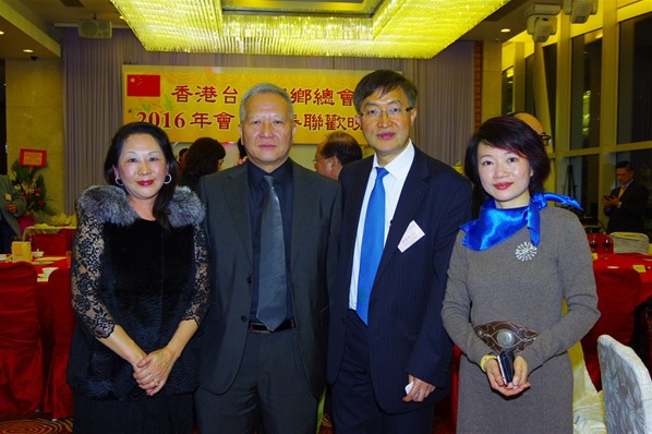 香港台山同鄉總會2016新春聯歡晚宴