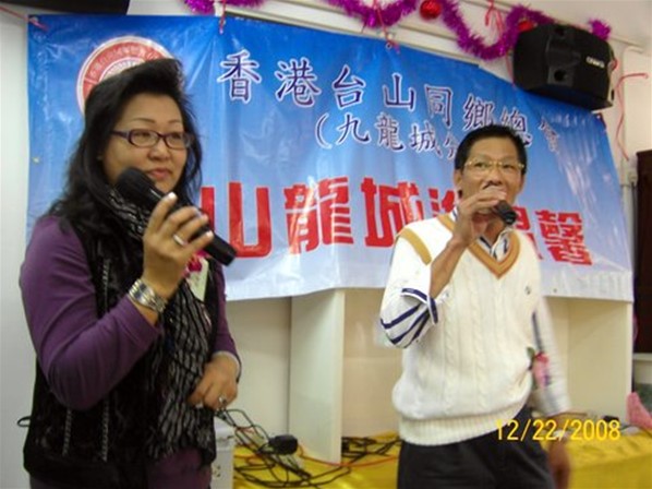 台山龍城送溫馨