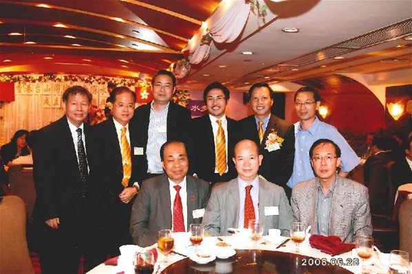 香港台山同鄉總會深水?分會成立就職典禮