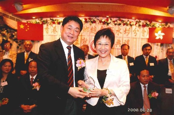 香港台山同鄉總會深水?分會成立就職典禮