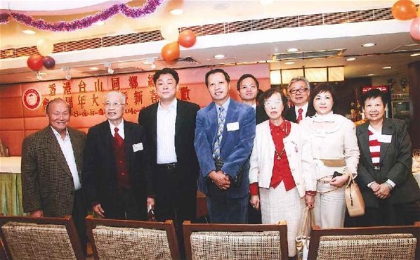 香港台山同鄉總會會員周年大會暨新春聯歡2008流行曲卡拉OK歌唱比賽