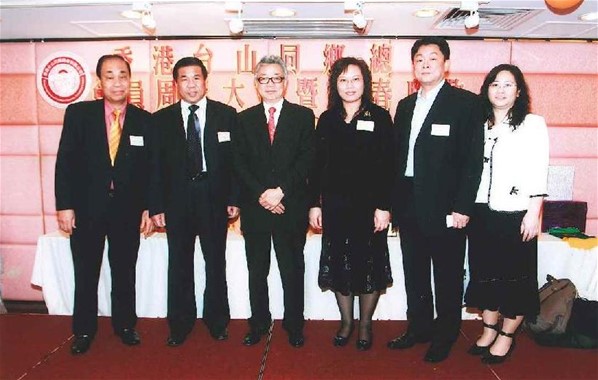 香港台山同鄉總會會員周年大會暨新春聯歡2008流行曲卡拉OK歌唱比賽