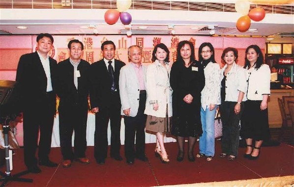 香港台山同鄉總會會員周年大會暨新春聯歡2008流行曲卡拉OK歌唱比賽