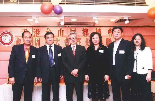 香港台山同鄉總會會員周年大會暨新春聯歡2008流行曲卡拉OK歌唱比賽