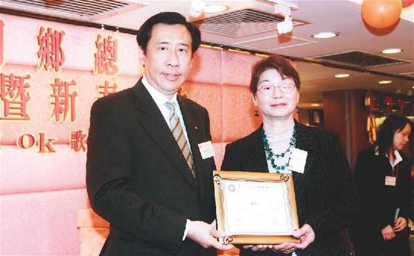 香港台山同鄉總會會員周年大會暨新春聯歡2008流行曲卡拉OK歌唱比賽