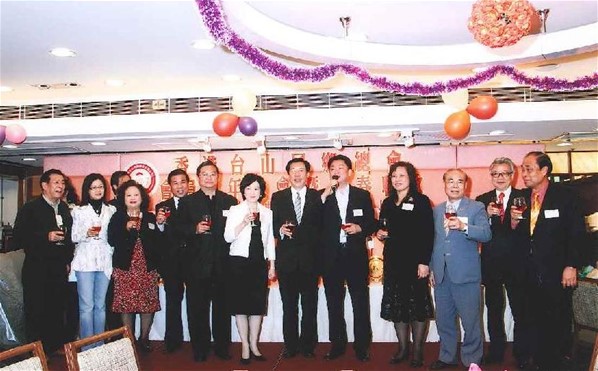 香港台山同鄉總會會員周年大會暨新春聯歡2008流行曲卡拉OK歌唱比賽