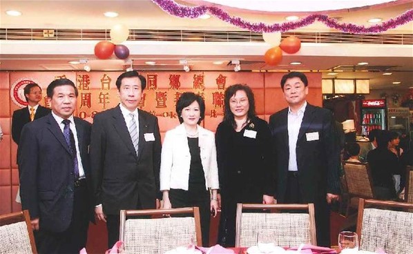 香港台山同鄉總會會員周年大會暨新春聯歡2008流行曲卡拉OK歌唱比賽