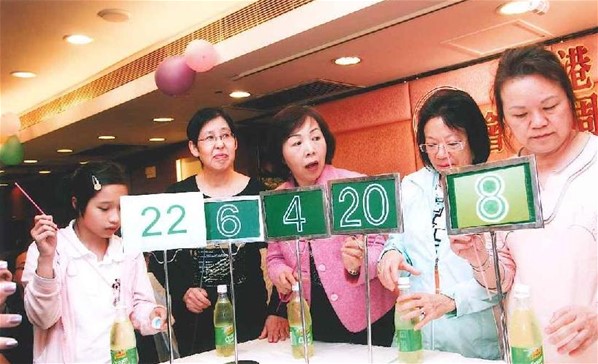 香港台山同鄉總會會員周年大會暨新春聯歡2008流行曲卡拉OK歌唱比賽