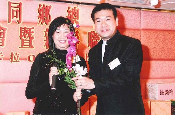 香港台山同鄉總會會員周年大會暨新春聯歡2008流行曲卡拉OK歌唱比賽