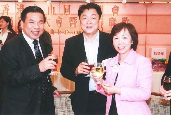 香港台山同鄉總會會員周年大會暨新春聯歡2008流行曲卡拉OK歌唱比賽