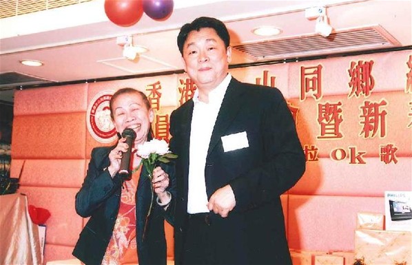 香港台山同鄉總會會員周年大會暨新春聯歡2008流行曲卡拉OK歌唱比賽