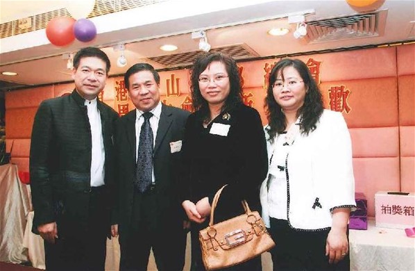 香港台山同鄉總會會員周年大會暨新春聯歡2008流行曲卡拉OK歌唱比賽