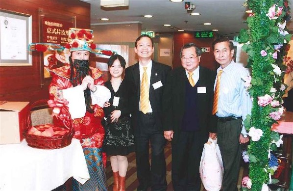 香港台山同鄉總會會員周年大會暨新春聯歡2008流行曲卡拉OK歌唱比賽