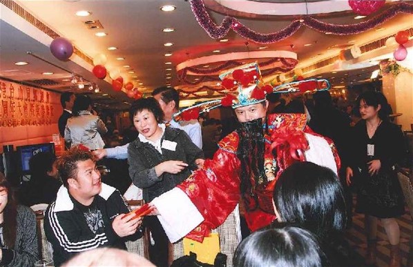 香港台山同鄉總會會員周年大會暨新春聯歡2008流行曲卡拉OK歌唱比賽