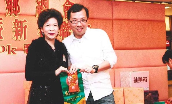 香港台山同鄉總會會員周年大會暨新春聯歡2008流行曲卡拉OK歌唱比賽