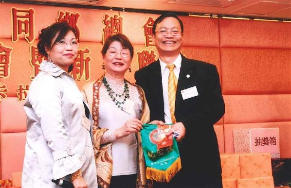 香港台山同鄉總會會員周年大會暨新春聯歡2008流行曲卡拉OK歌唱比賽