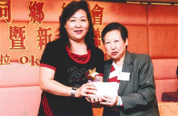 香港台山同鄉總會會員周年大會暨新春聯歡2008流行曲卡拉OK歌唱比賽