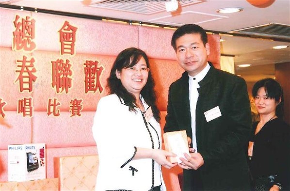 香港台山同鄉總會會員周年大會暨新春聯歡2008流行曲卡拉OK歌唱比賽