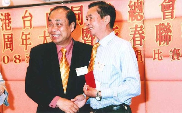 香港台山同鄉總會會員周年大會暨新春聯歡2008流行曲卡拉OK歌唱比賽