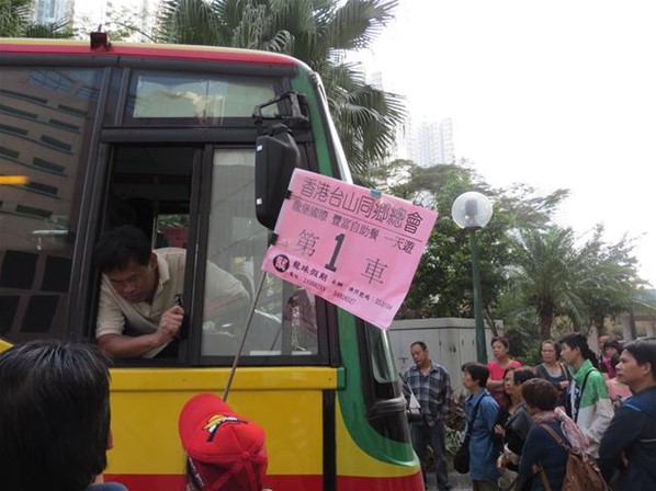 婦女會天水圍一天遊