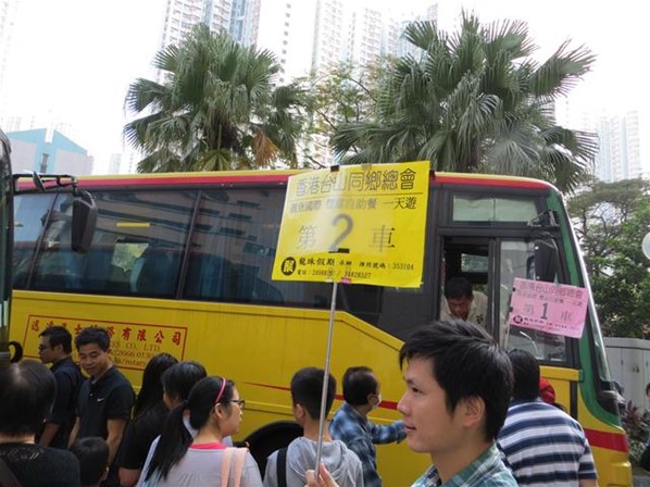 婦女會天水圍一天遊