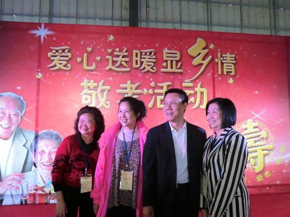 愛心送暖顯鄉情敬老活動