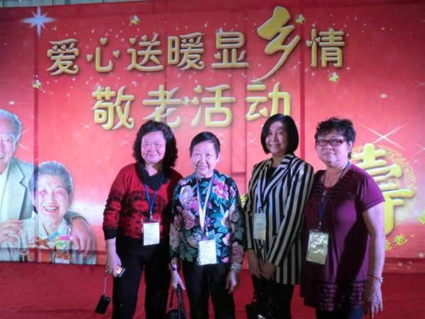 愛心送暖顯鄉情敬老活動