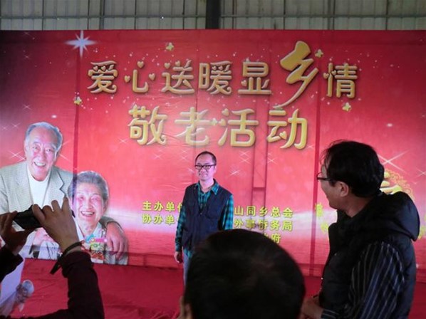 愛心送暖顯鄉情敬老活動