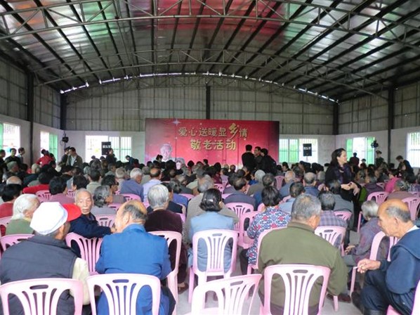 愛心送暖顯鄉情敬老活動