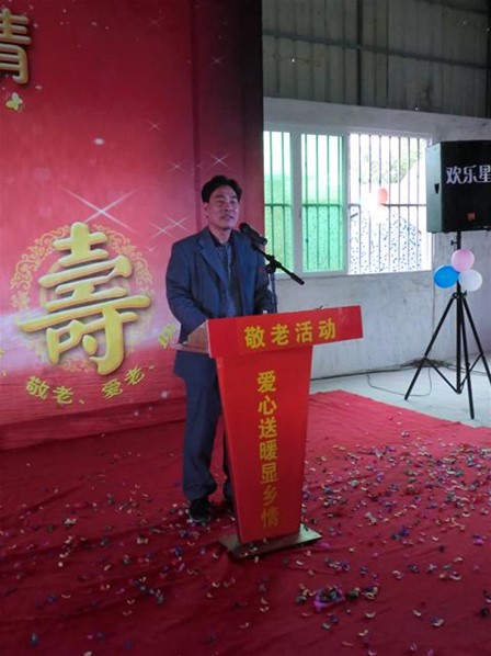 愛心送暖顯鄉情敬老活動