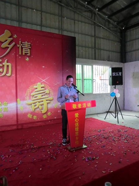 愛心送暖顯鄉情敬老活動