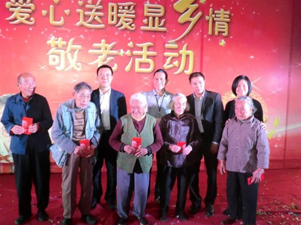 愛心送暖顯鄉情敬老活動