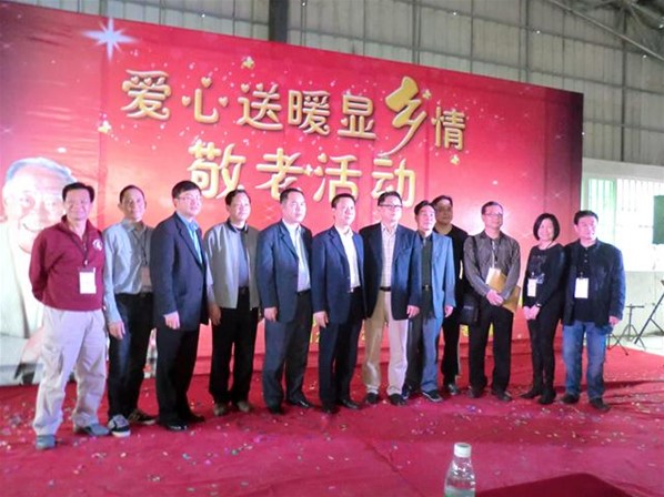 愛心送暖顯鄉情敬老活動