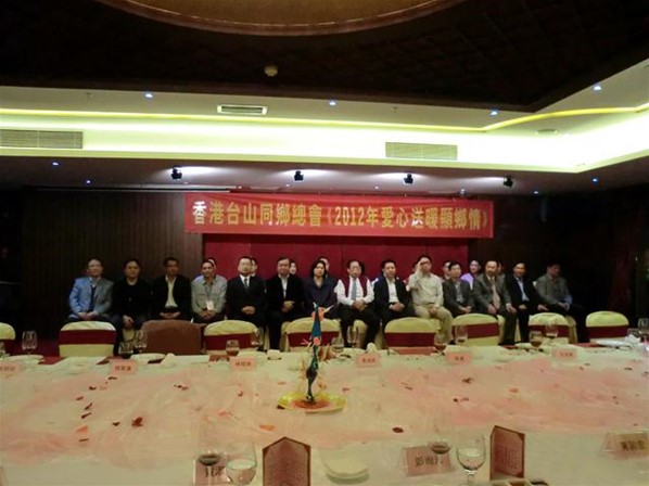 愛心送暖顯鄉情敬老活動