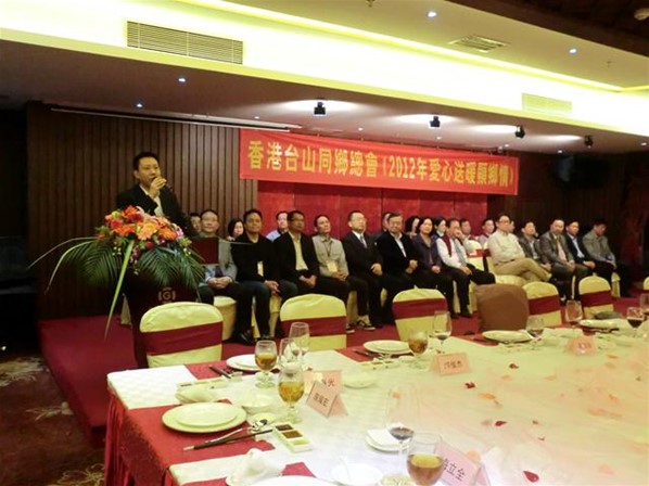 愛心送暖顯鄉情敬老活動