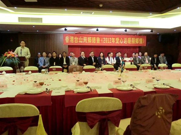 愛心送暖顯鄉情敬老活動