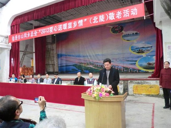 愛心送暖顯鄉情敬老活動