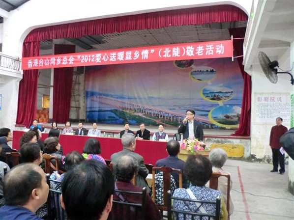 愛心送暖顯鄉情敬老活動