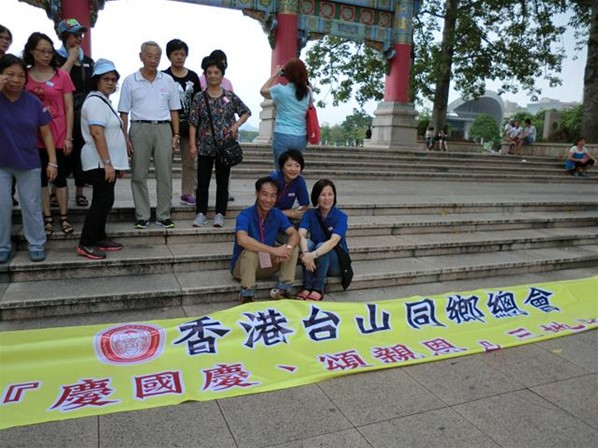 慶國慶頌親恩三地之旅