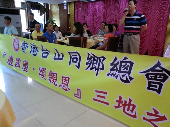 慶國慶頌親恩三地之旅