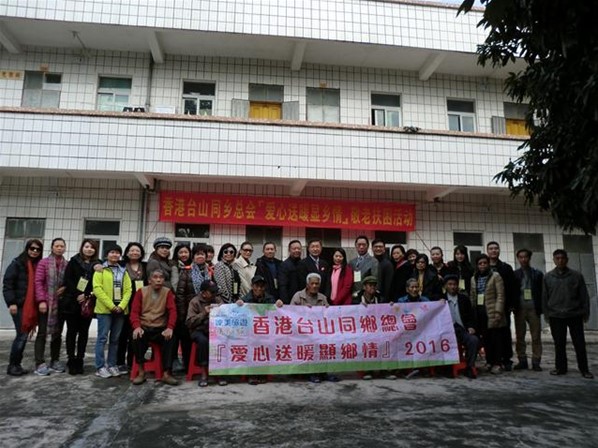 愛心送暖顯鄉情2016