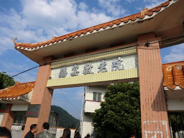 愛心送暖顯鄉情2016