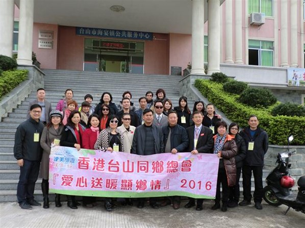 愛心送暖顯鄉情2016