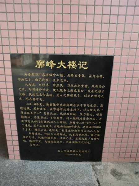 愛心送暖顯鄉情2016